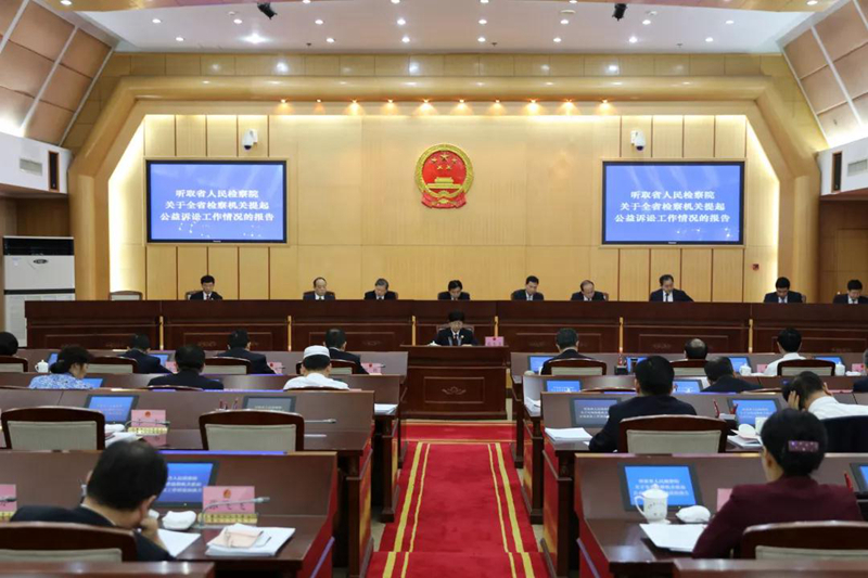 安徽省人大常委会专题听取公益诉讼工作情况报告