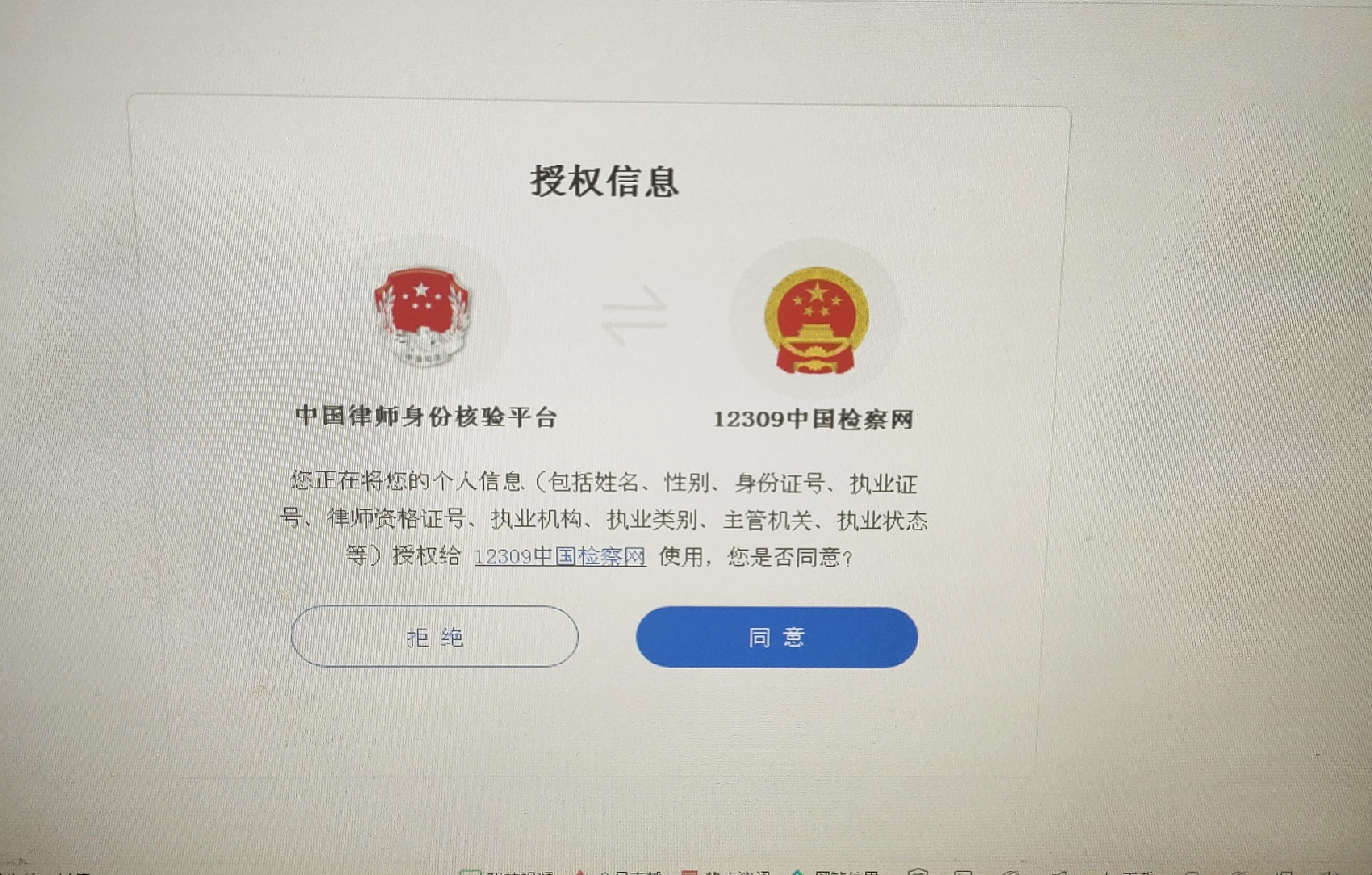 18e108123bcabe1ee4382fa19da8f15